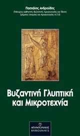 book_cover