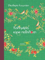 book_cover