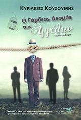 book_cover