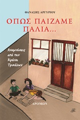 book_cover