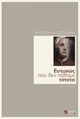 book_cover