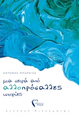 book_cover