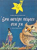 book_cover