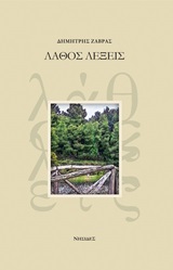 book_cover