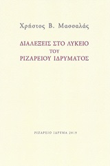 book_cover