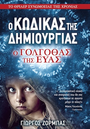 book_cover