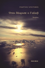 book_cover