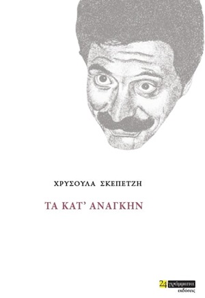 book_cover