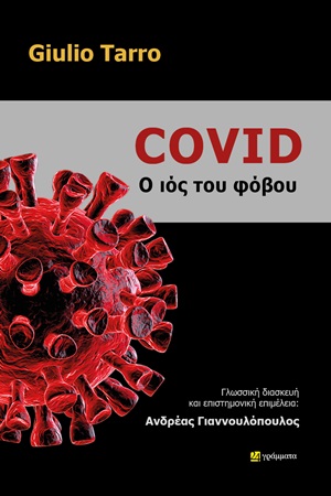 book_cover