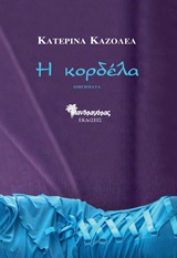 book_cover