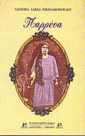 book_cover