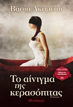 book_cover