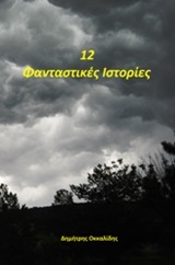 book_cover