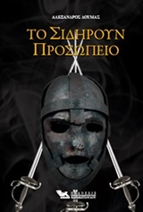 book_cover