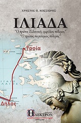 book_cover