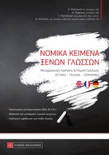 book_cover