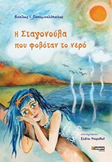 book_cover