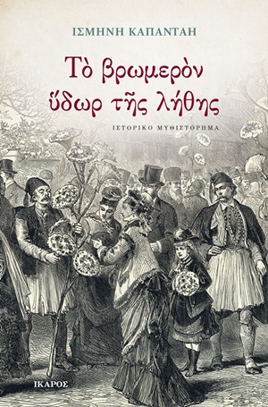 book_cover