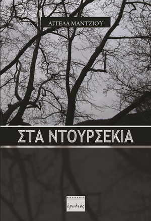 book_cover