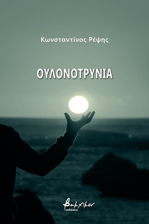 book_cover