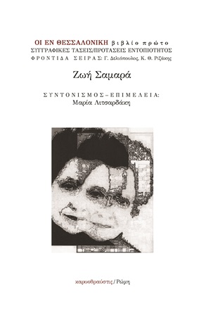 book_cover