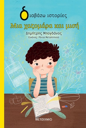 book_cover