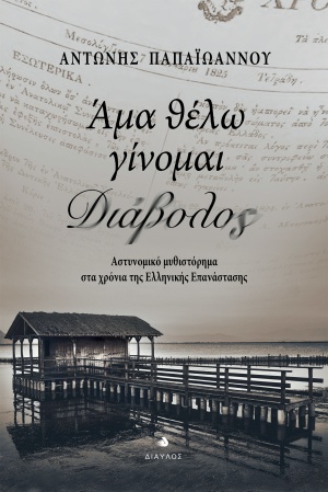 book_cover