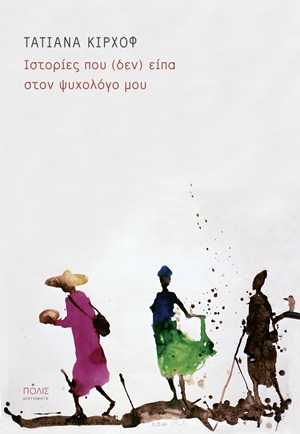 book_cover