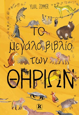 book_cover