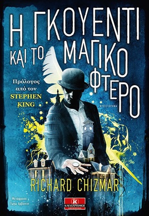 book_cover