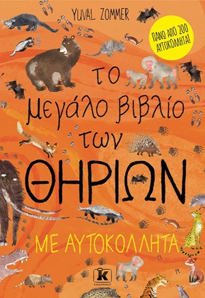 book_cover