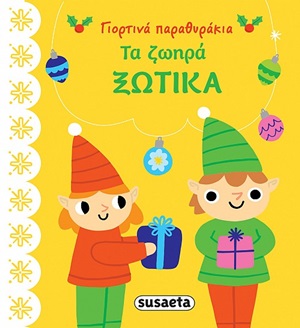 book_cover