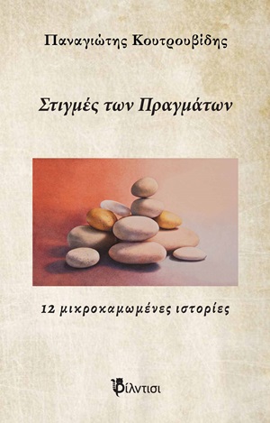 book_cover