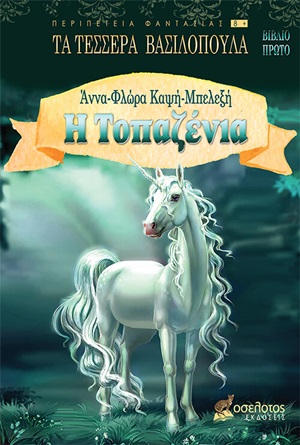 book_cover