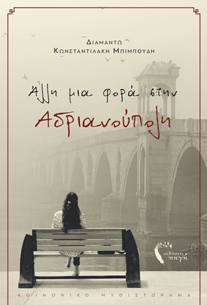 book_cover