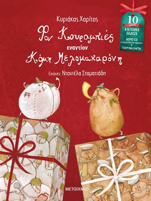 book_cover