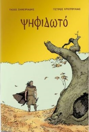 book_cover