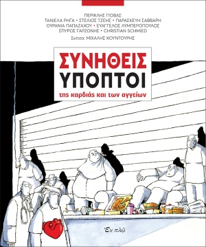 book_cover