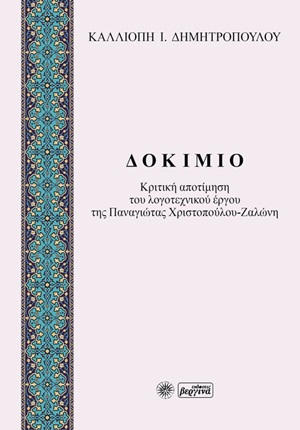 book_cover