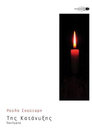 book_cover