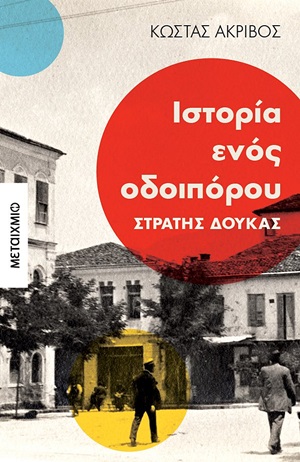 book_cover