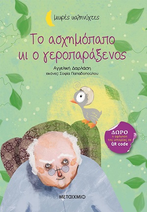 book_cover