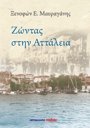 book_cover