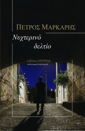 book_cover