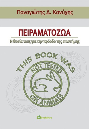 book_cover