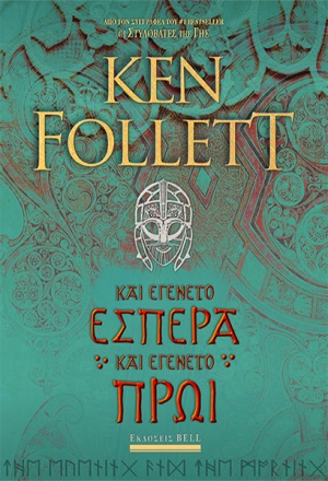 book_cover