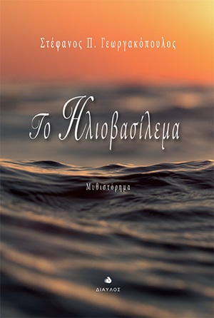 book_cover