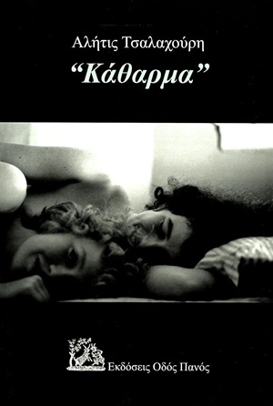 book_cover