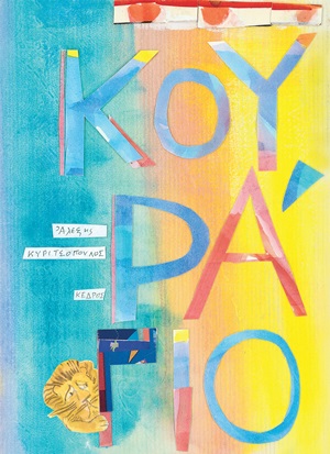 book_cover