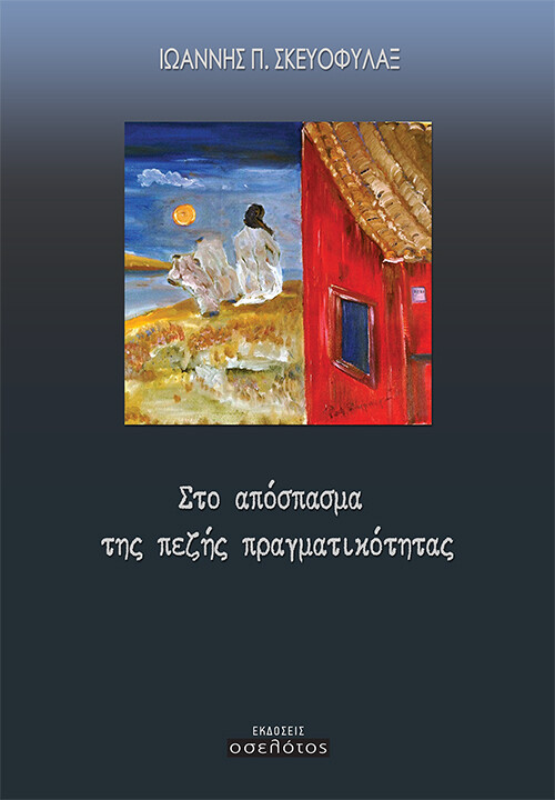 book_cover